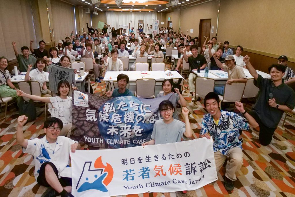 【報告】第7回口頭弁論期日が開かれました(2026年8月6日/報告会録画あり)